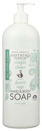 Soothing Touch Soap Desert Sage