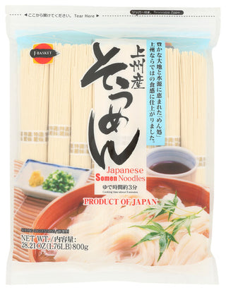 J-basket Noodle Japanese Somen