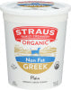 STRAUS FAMILY CREAMERY ORGANIC PLAIN NONFAT GREEK YOGURT, 32 OZ. - Centre - Front