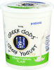 THE GREEK GODS TRADITIONAL PLAIN GREEK YOGURT, 32 OZ.  - Right - Front